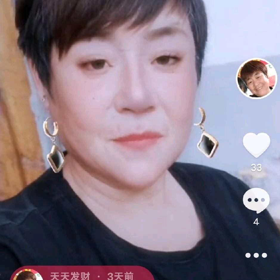 发财到手