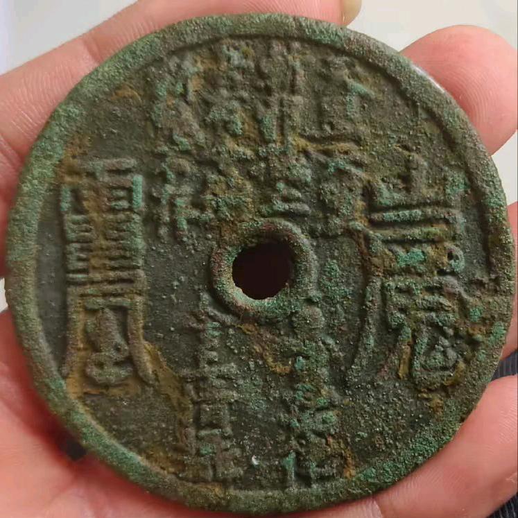 👉🏻蒙👉🏻 冀👈🏻古泉