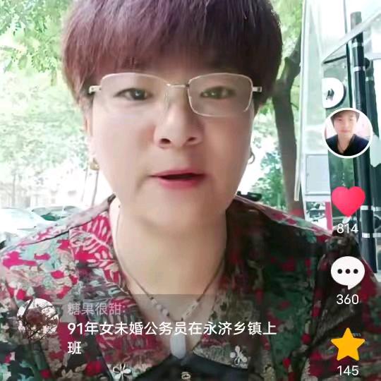 运城爱心联姻平台杨姐