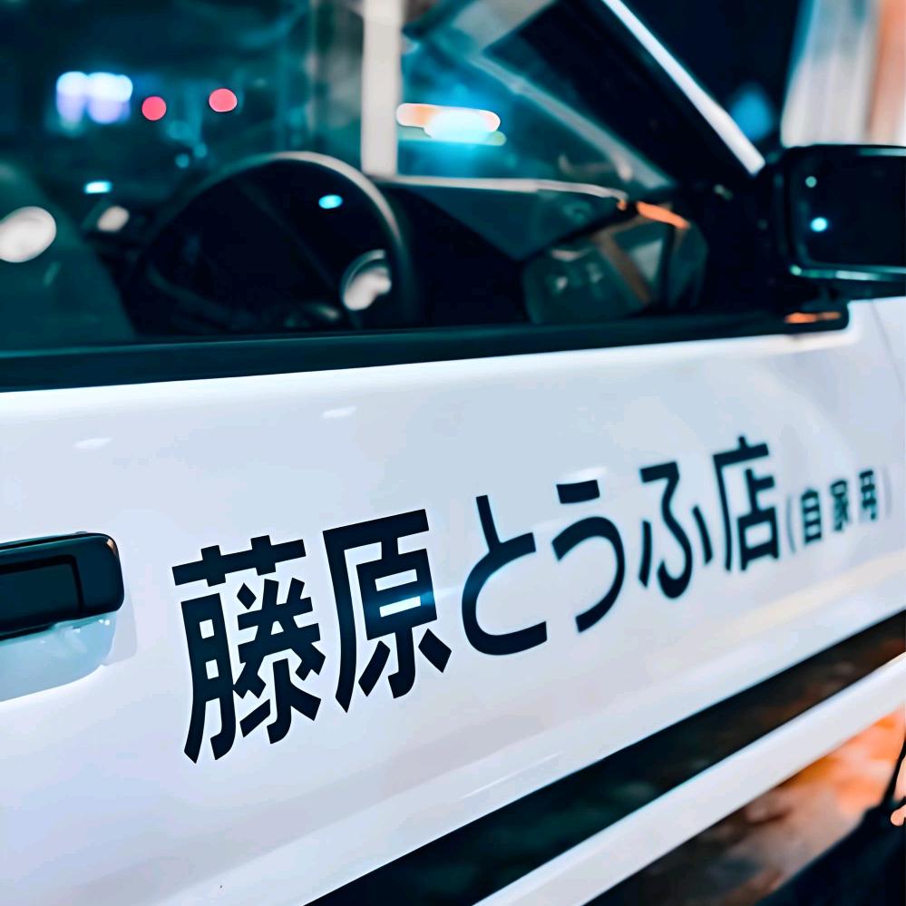 小青哥车事🚗