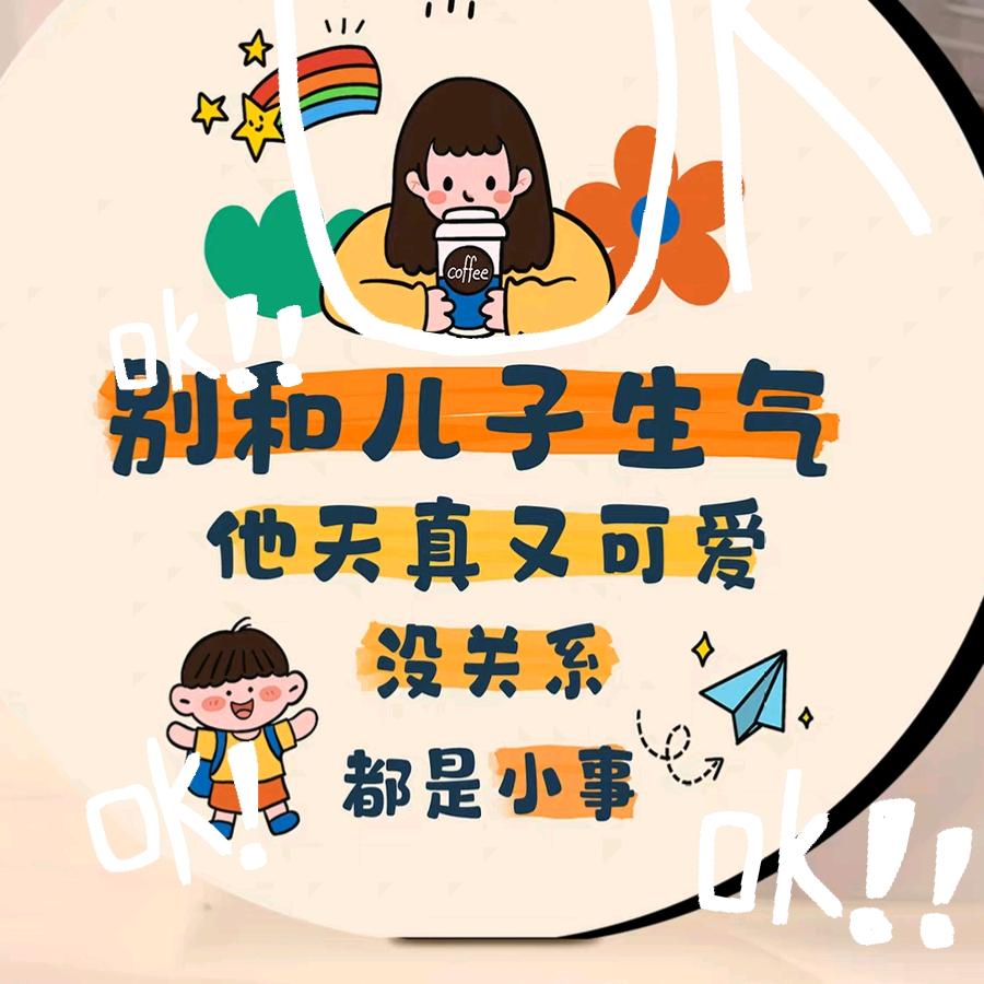 哆咪呀