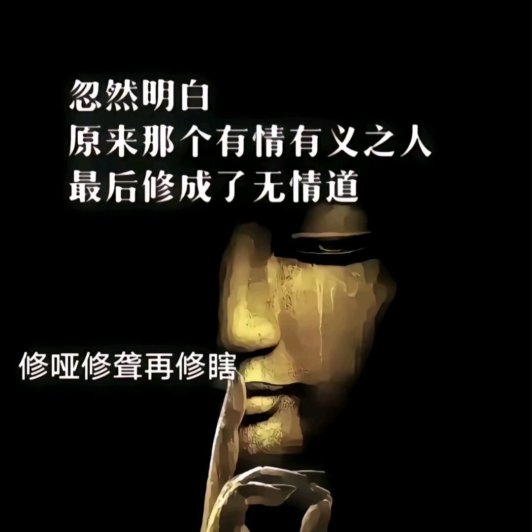 做一个深沉的人