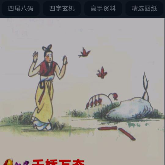 孤鹰🦅