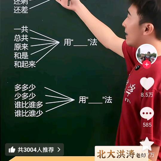 黑夫人