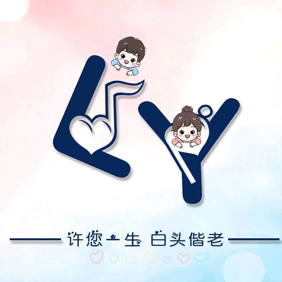 湫