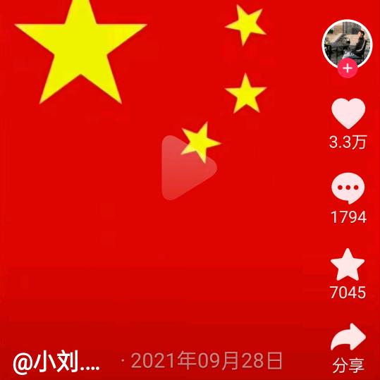 g好人一生平安