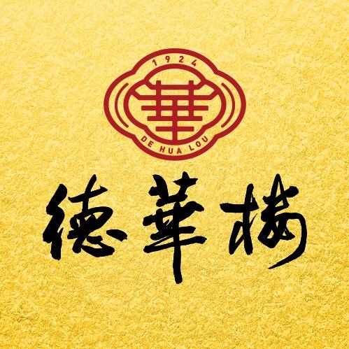德华楼福利专场
