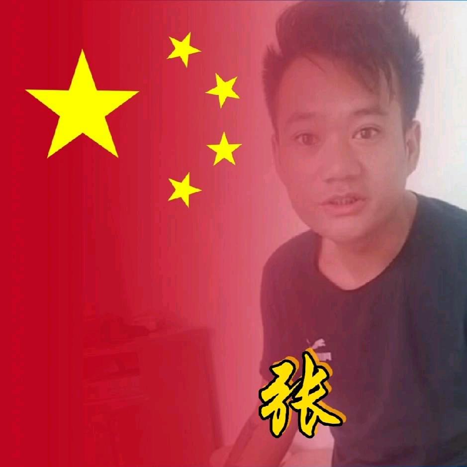 云南张炫
