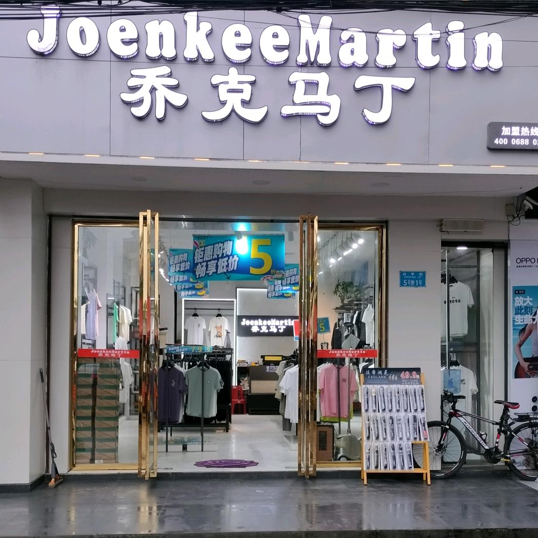 芳菲（重庆市梁平屏锦）