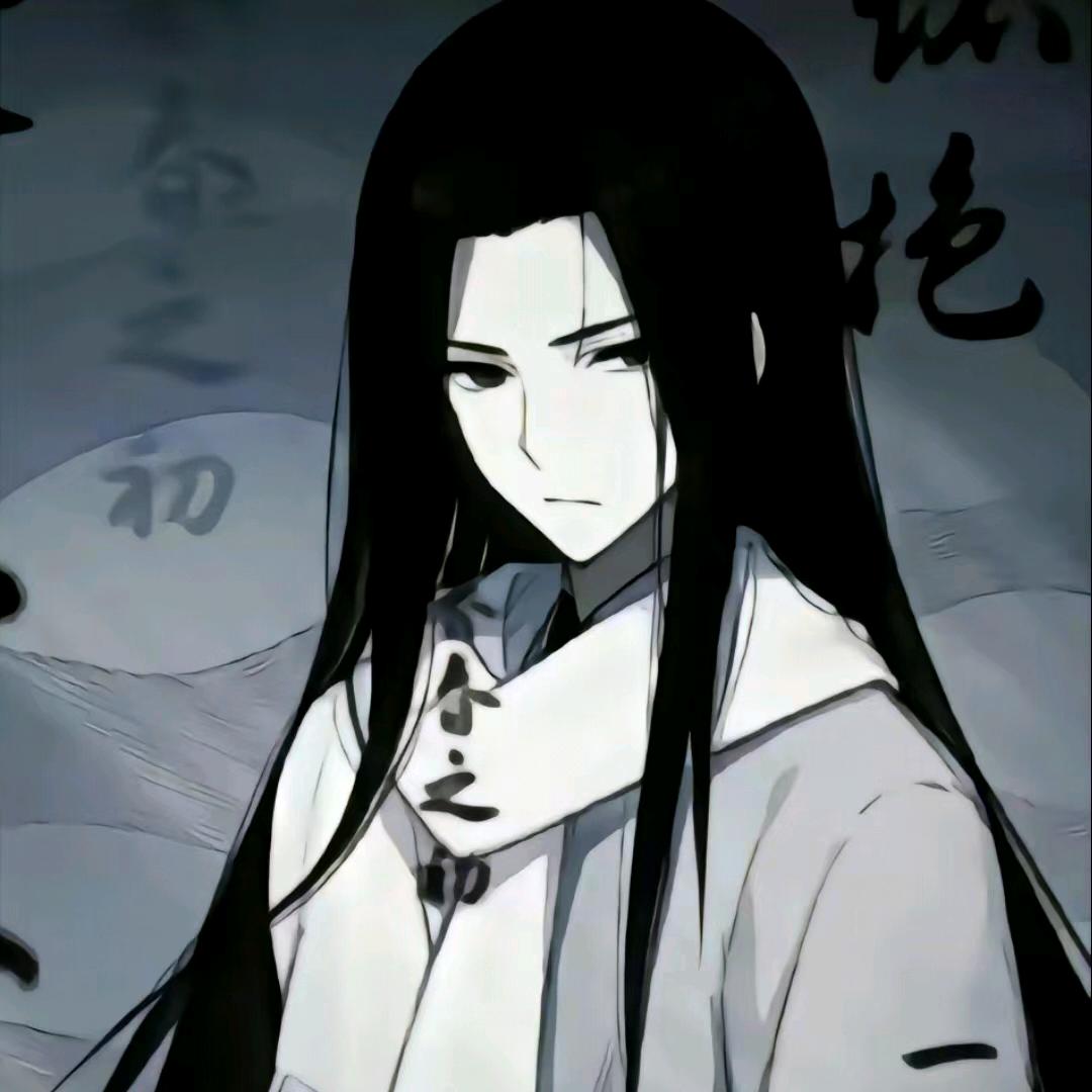 无尘