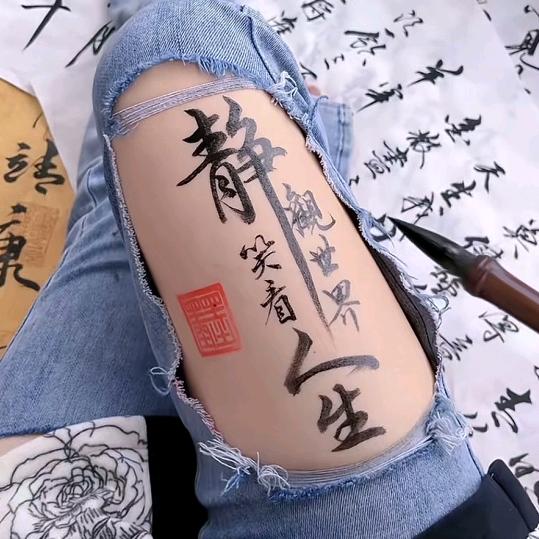 柠檬不荫