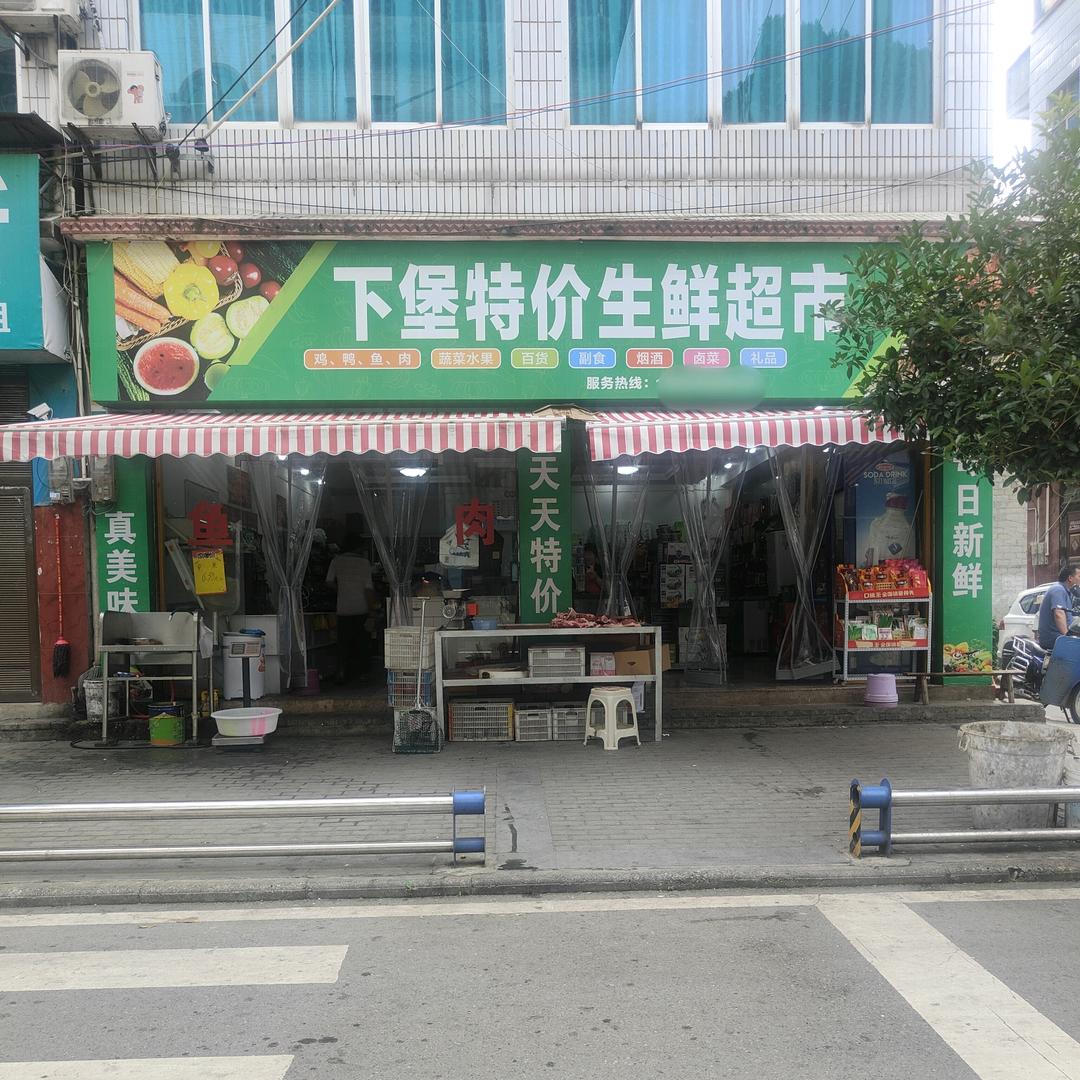 何林