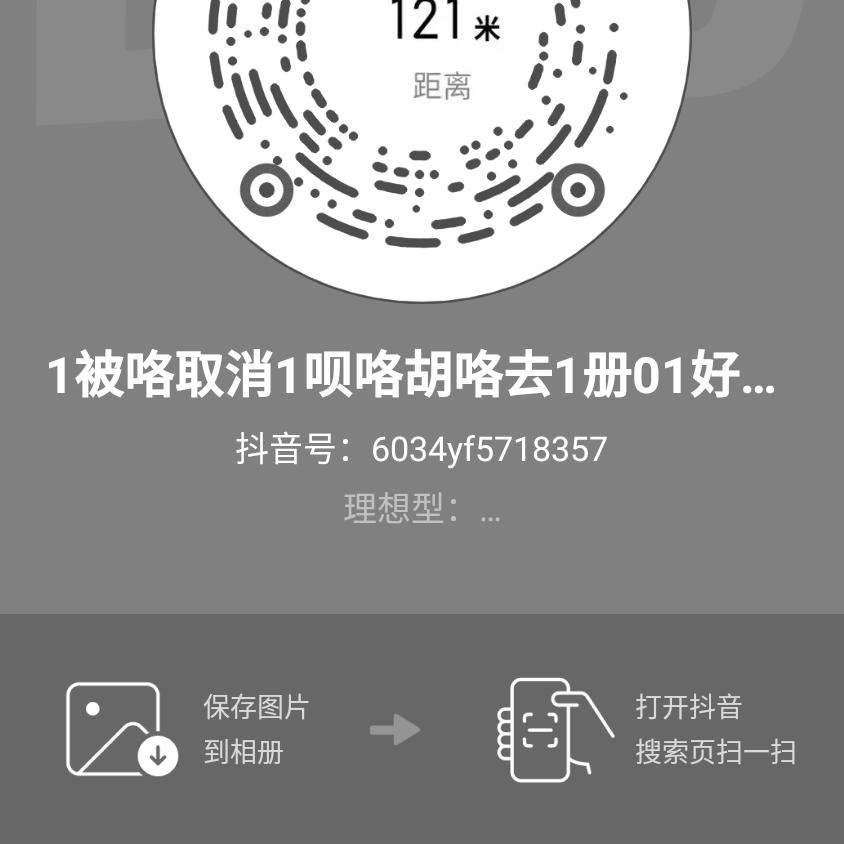 1被咯取消1呗咯胡咯去1册01好咯取消的