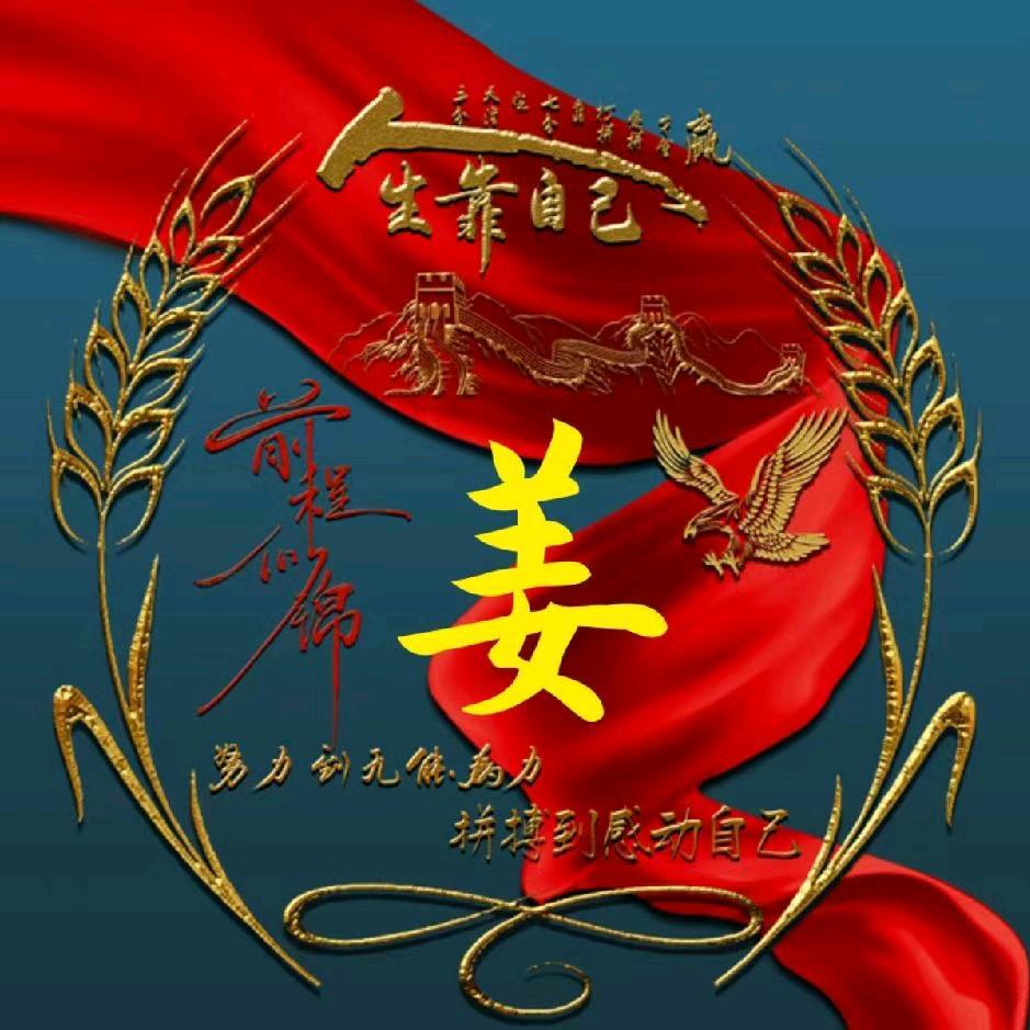不一样的颜色