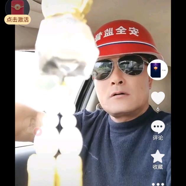 冲歌🇨🇳