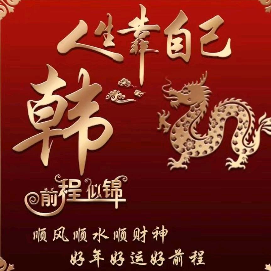 途游利哥