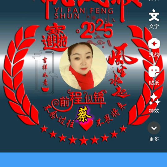 风雨过后才能见彩虹，加油✊