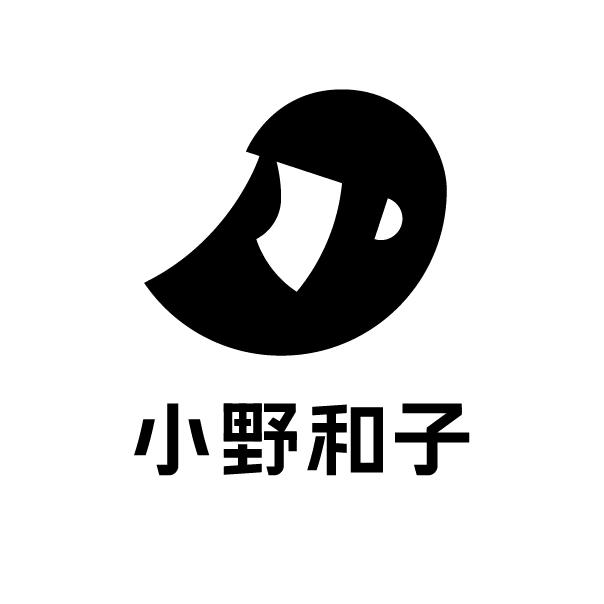 小野和子女装直播间