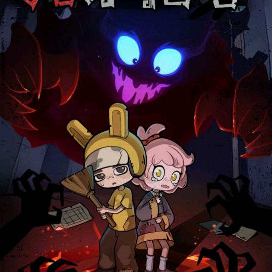 小汪汪