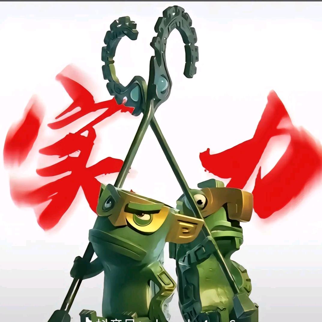 艾克