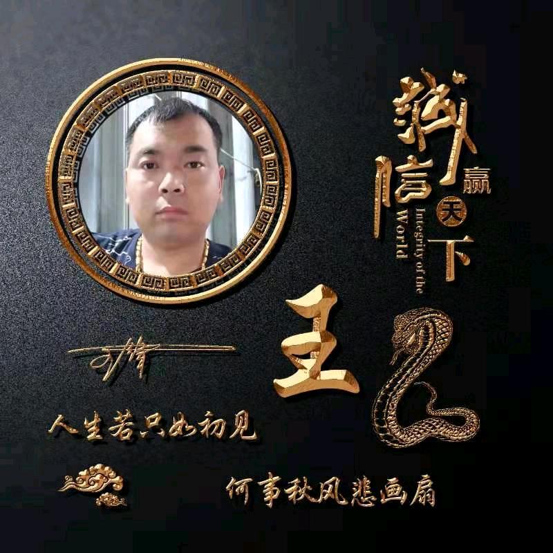 ༊ღ᭄兄弟蔬菜批发꧔ꦿ᭄💞᭄