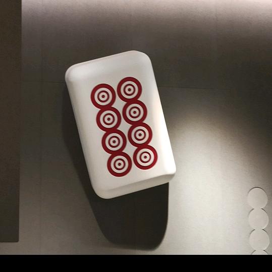 8筒