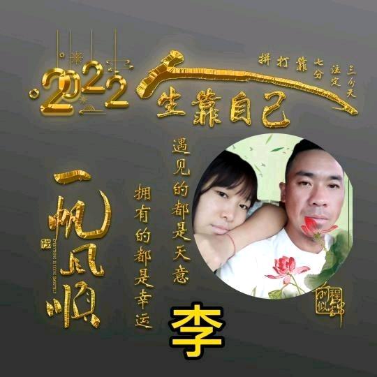 爱你不后悔