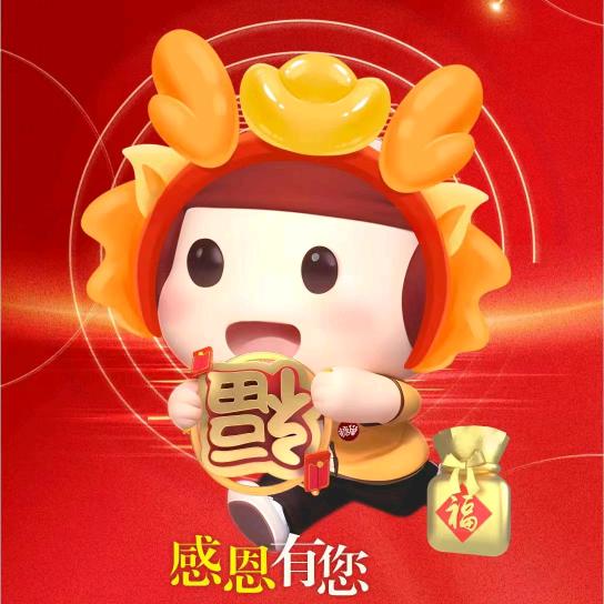 悠悠哈