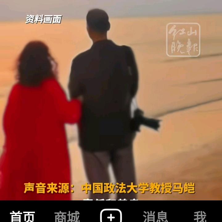 芳香不败