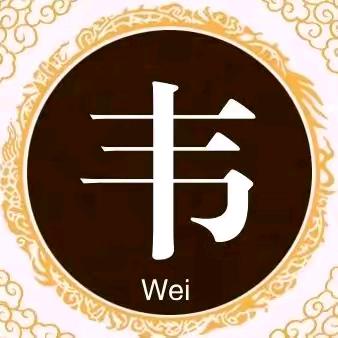 ꧁韦一꧔ꦿ的你℘᭄ᩚ꯭ᩚ💞