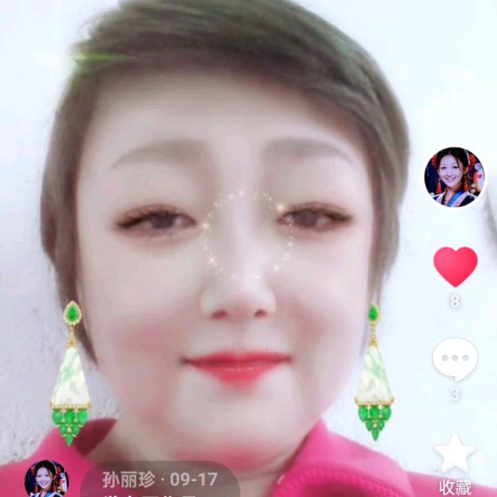 孙丽珍