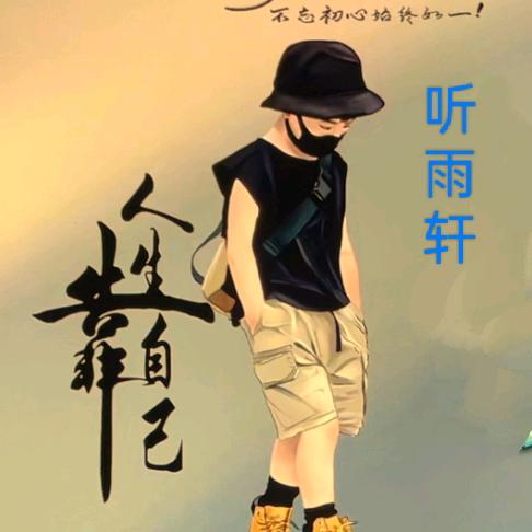 海洋之心🐋🐋