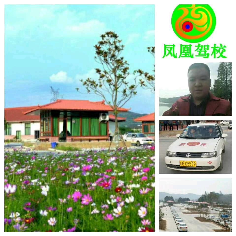 广元田玉教练（引路人）