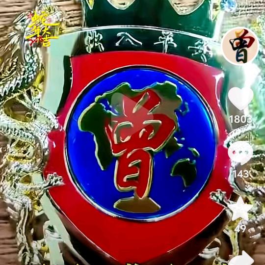 ✨藕断丝连🍓