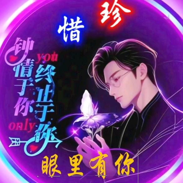 💫眼里有你的泪✨
