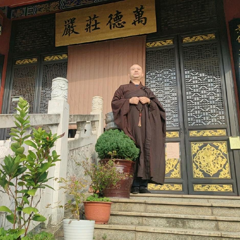 继法