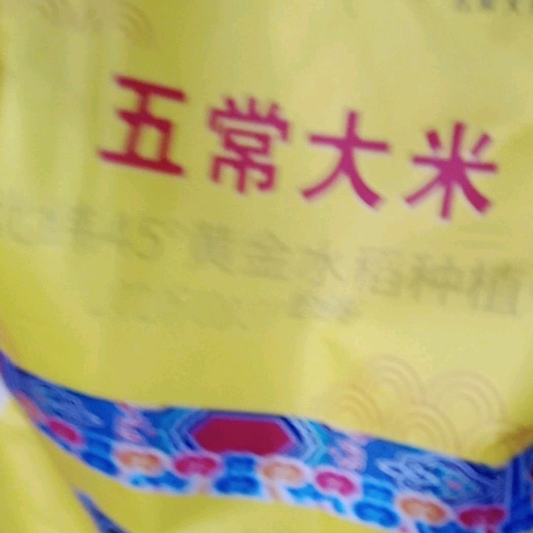 必然