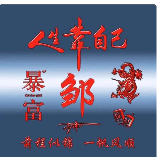 文