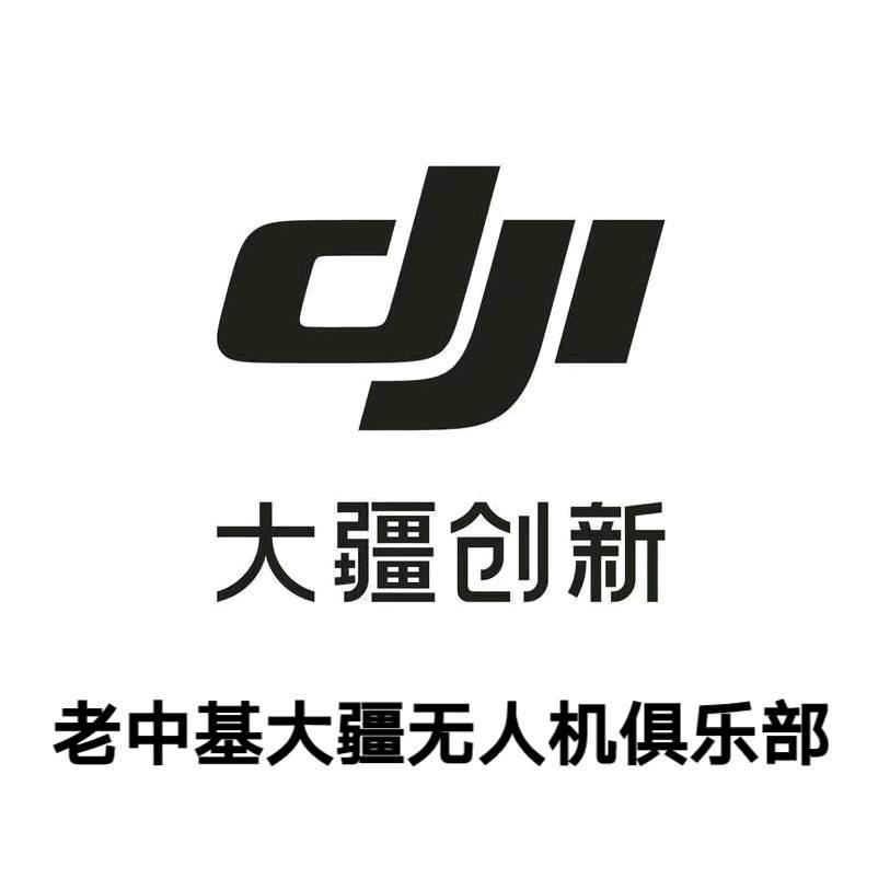 徐州大疆专业销售店