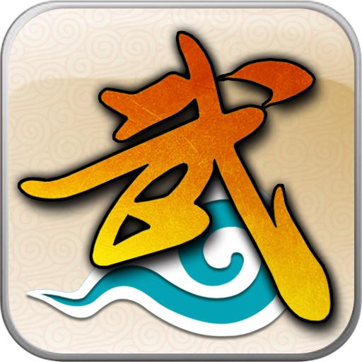 武林外传：十年之约-白展堂