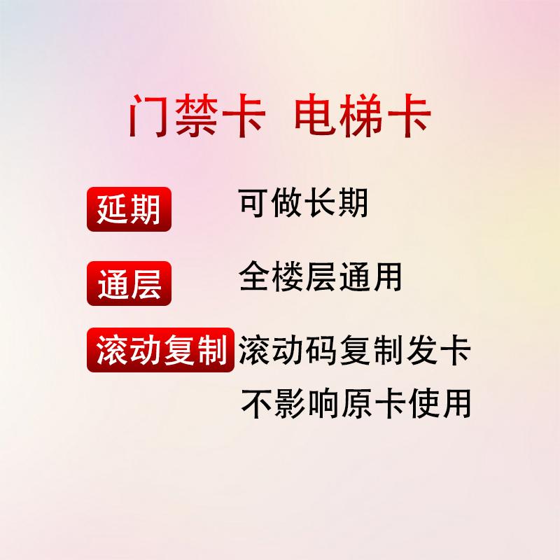 创新网络制卡