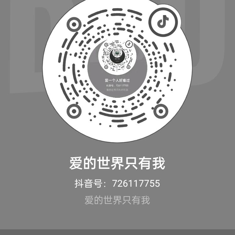 爱谁不如爱自己