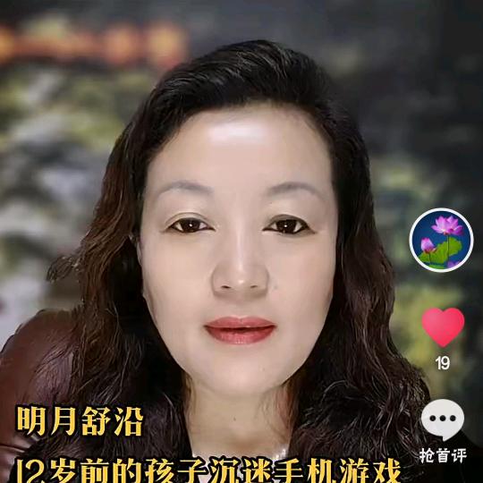 舒沿