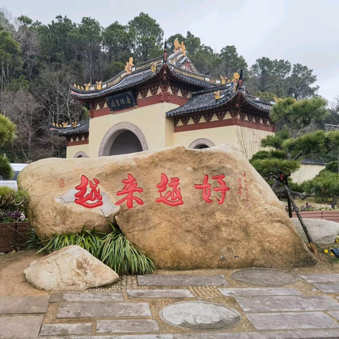 嘉祥欢迎你