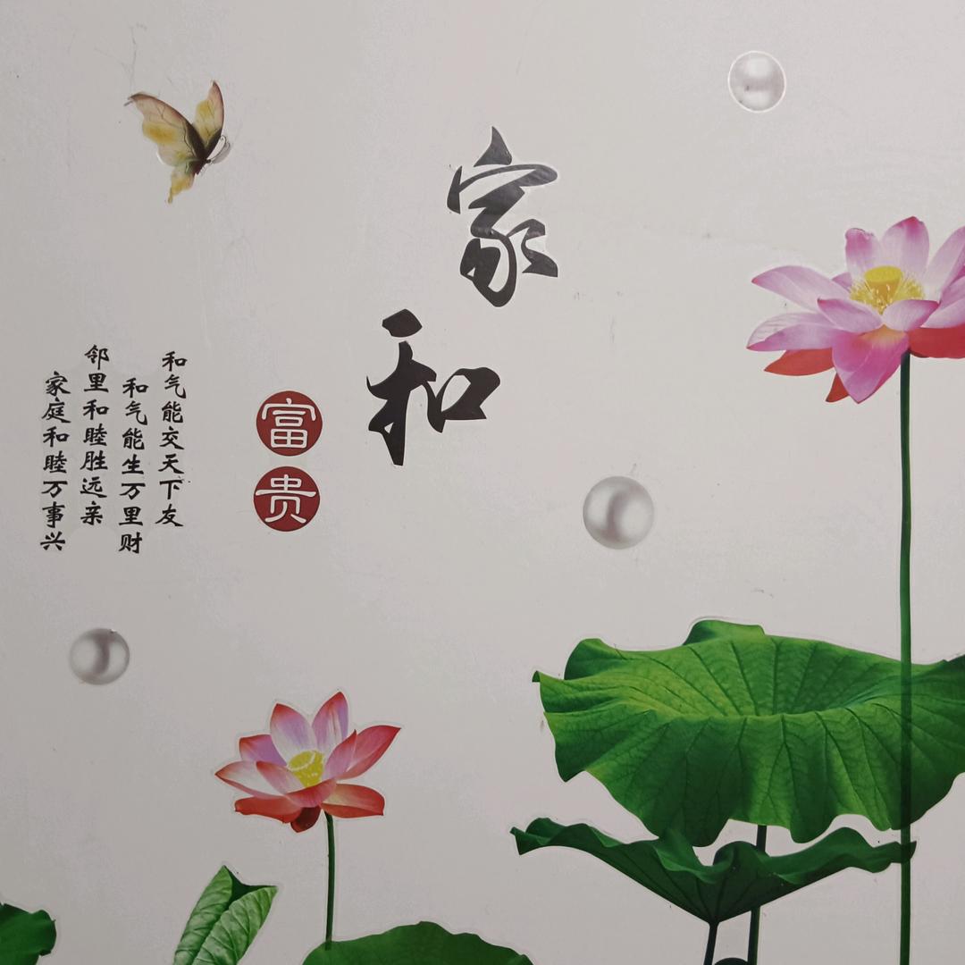 南阳香姐（南阳市平安香裱批发）