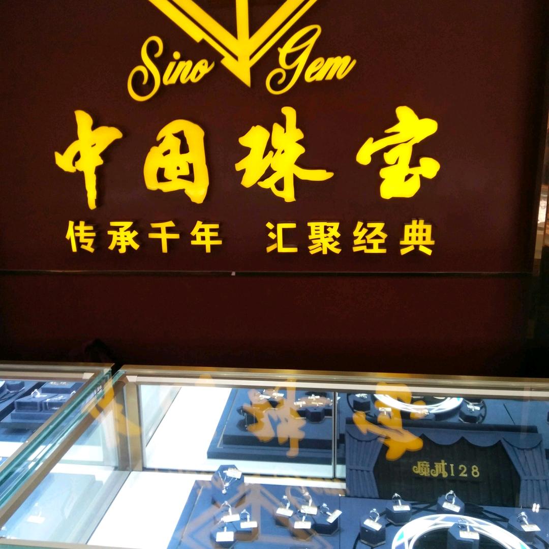 小金哥