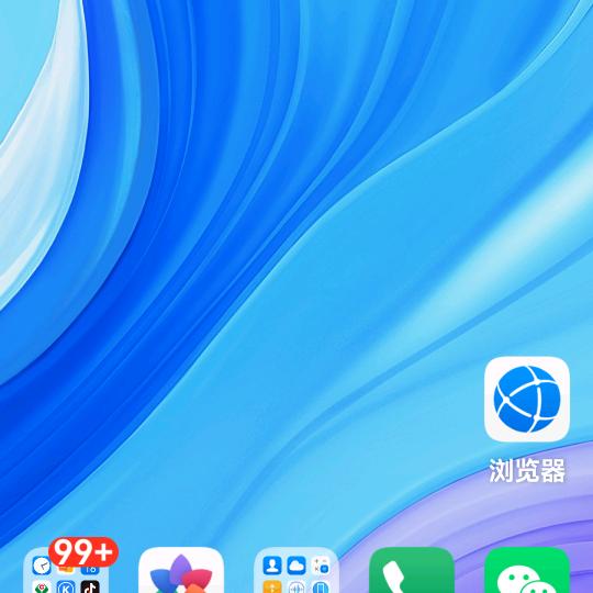 推流