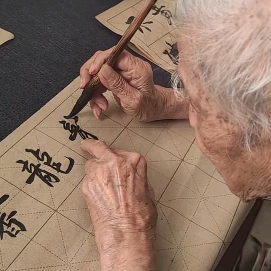 上官婉婉练字