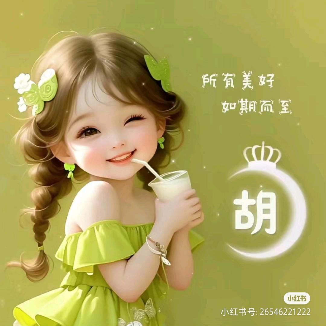 deep灵魂