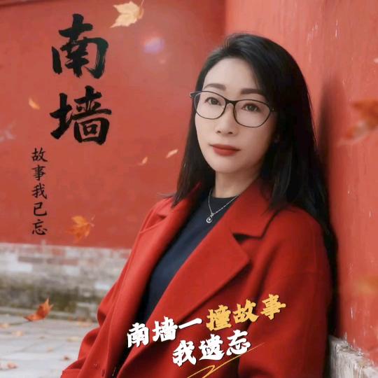 江柳共风烟